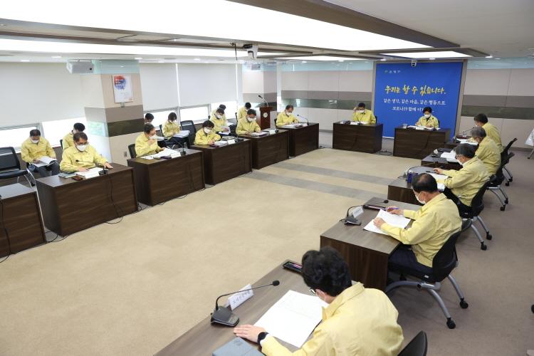  제68차 코로나19 재난안전 대응 대책회의 이미지